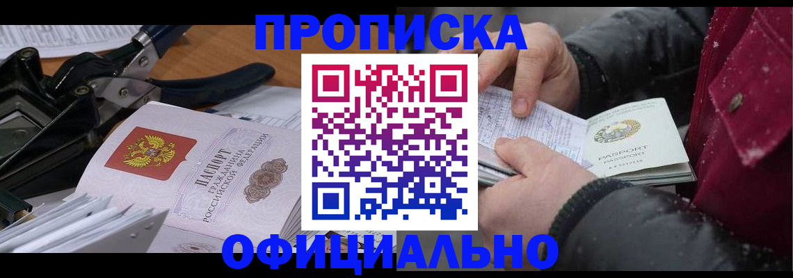 регистрация для дет. сада в Алексине