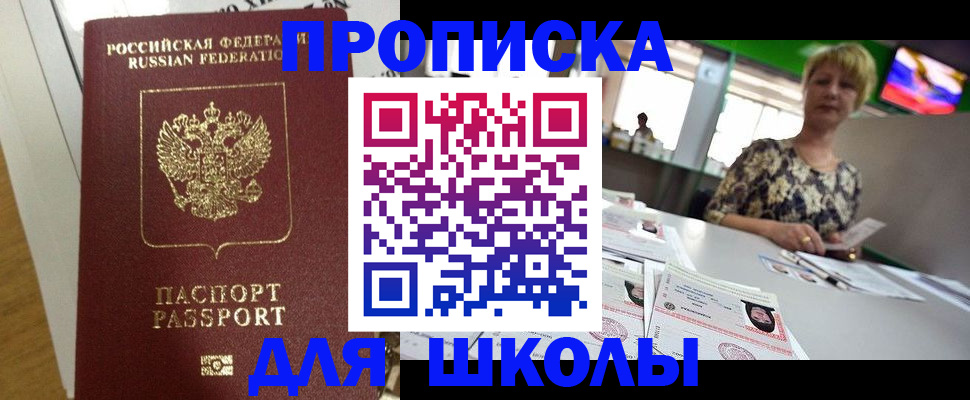 регистрация в Алексине