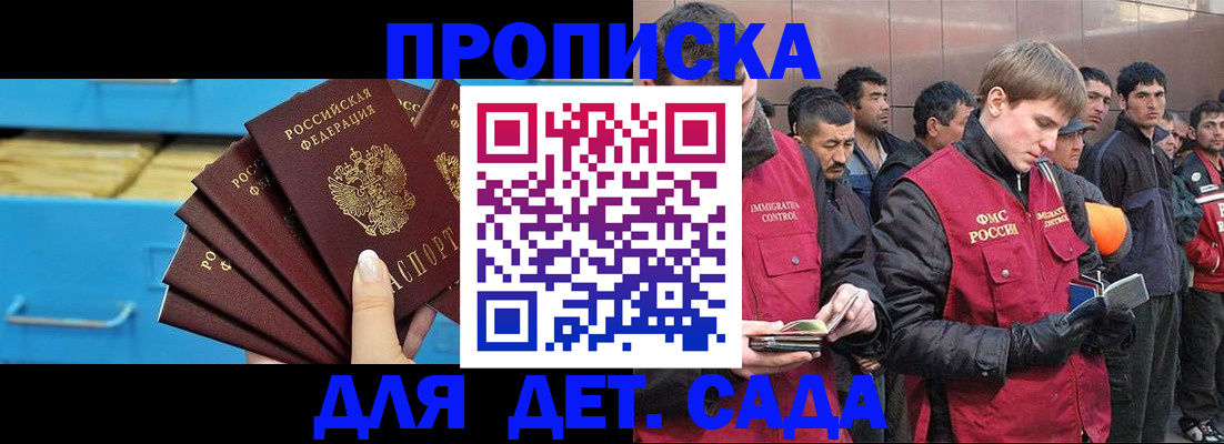 найти адрес прописки в Алексине